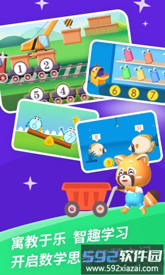 哈嘉app截图3