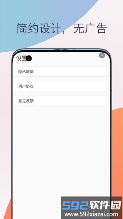 伴奏提取人声分离app截图4