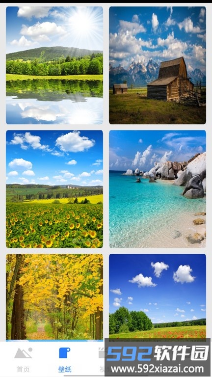 梦里江山app截图3