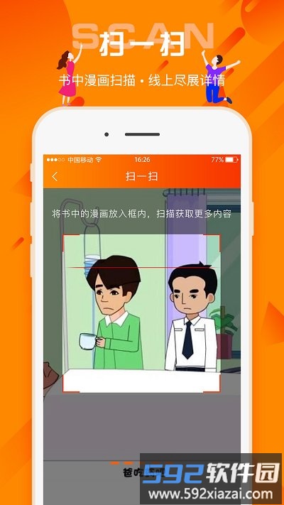 百姓法治宝典app最新版截图4