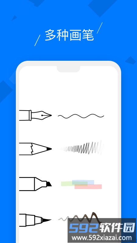 柔记app(rowrite)截图2