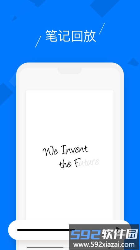 柔记app(rowrite)截图3