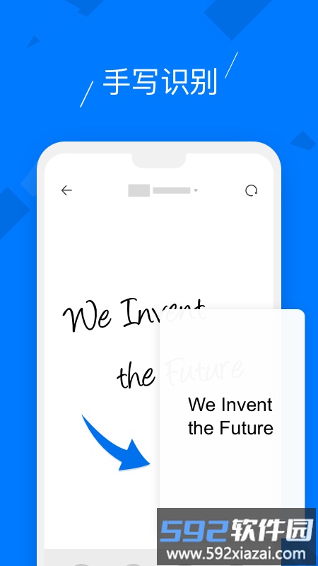 柔记app(rowrite)截图4