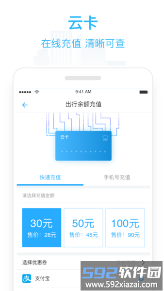 东城行官方版截图2