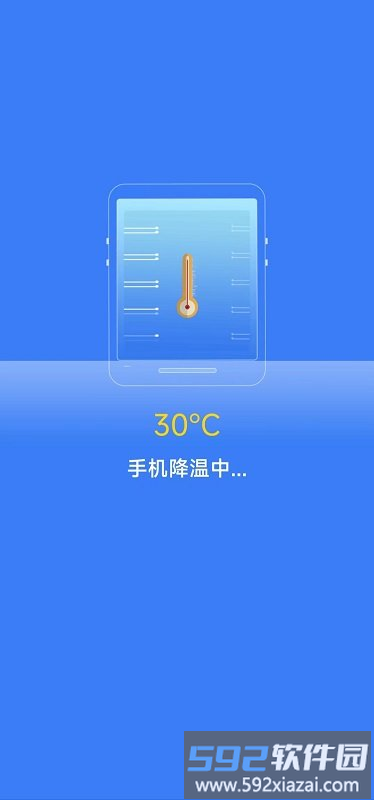 清理护盾app截图1