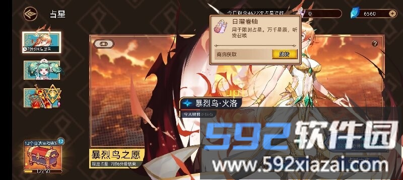 迷途之光手游攻略
