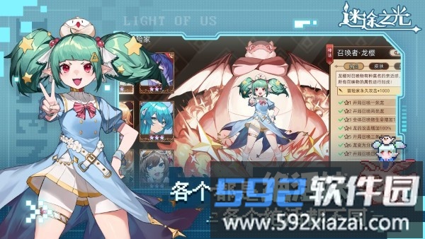 青瓷迷途之光游戏截图1