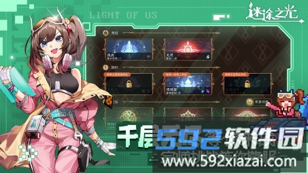 青瓷迷途之光游戏截图2