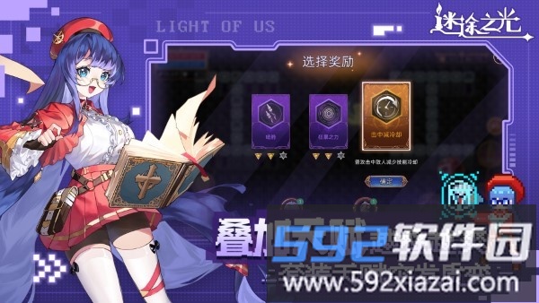 青瓷迷途之光游戏截图4