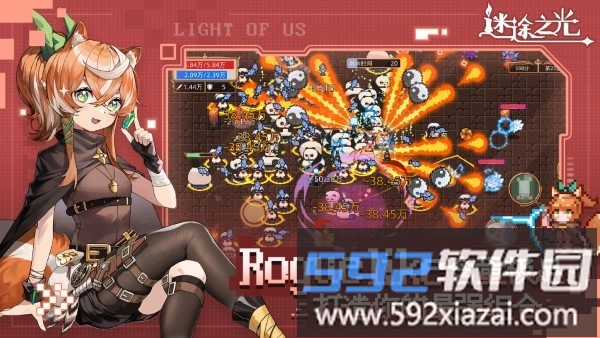 青瓷迷途之光游戏截图5