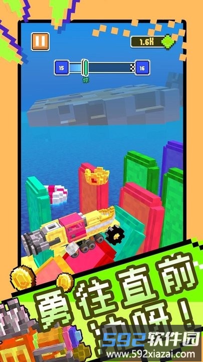 超级汽车大乱斗最新版截图2