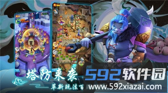 一起来推塔手游截图2