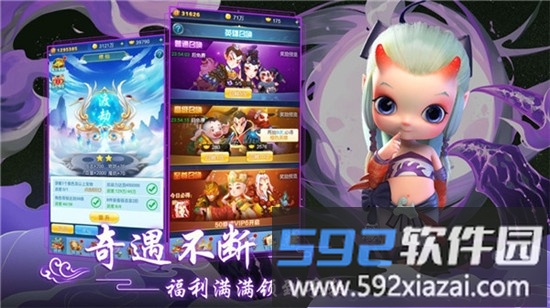 一起来推塔手游截图3
