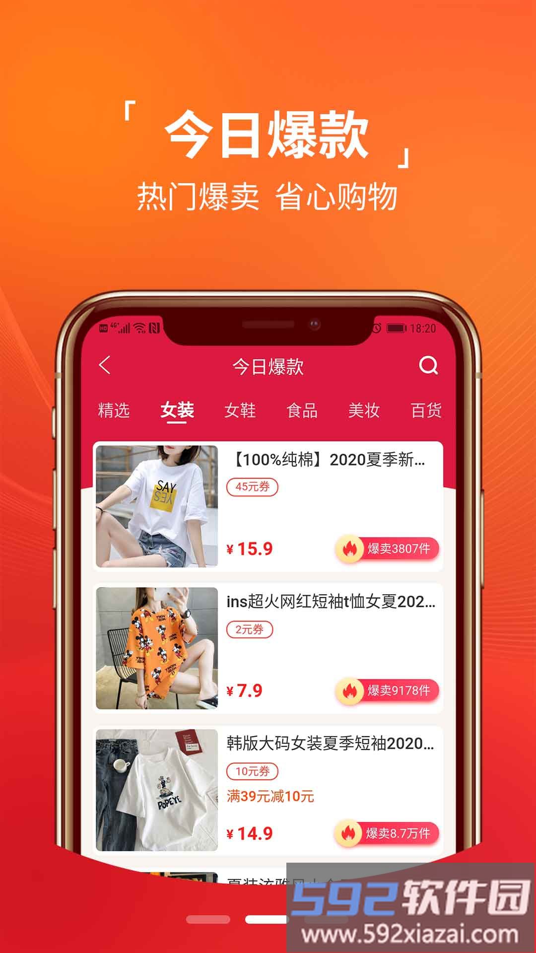 众创生活app截图1