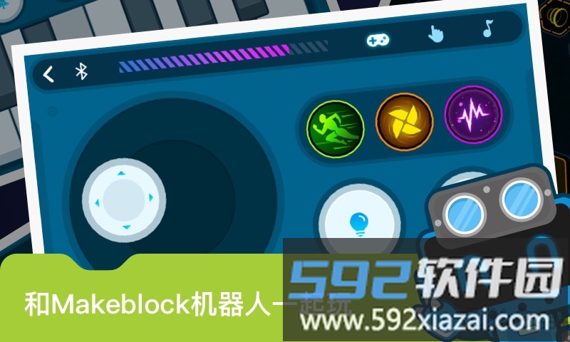 makeblock编程截图1