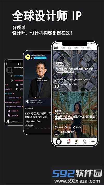 时机自聘app截图2