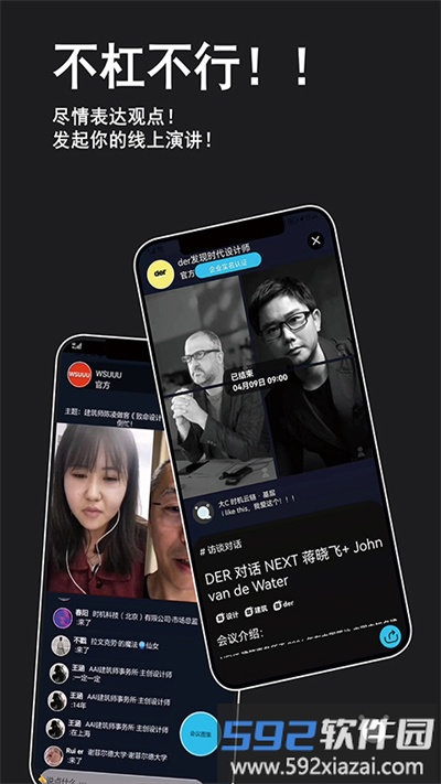 时机自聘app截图3