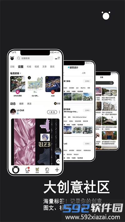 时机自聘app截图4
