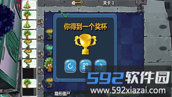 最强放置僵尸官方版截图3
