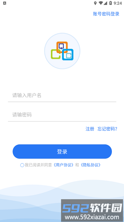 重庆高教在线官方版截图1