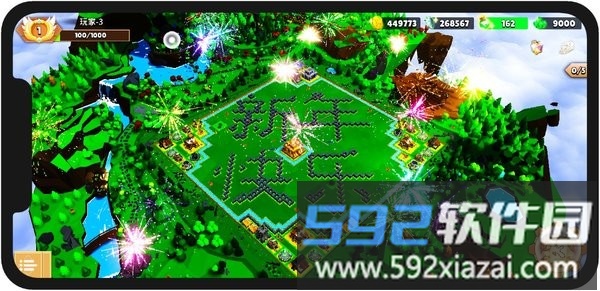 氪石战争手机版截图2
