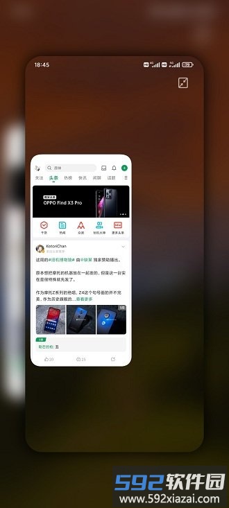 MIUIhome最新版截图2