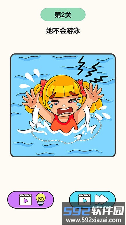 画线啥都有截图2