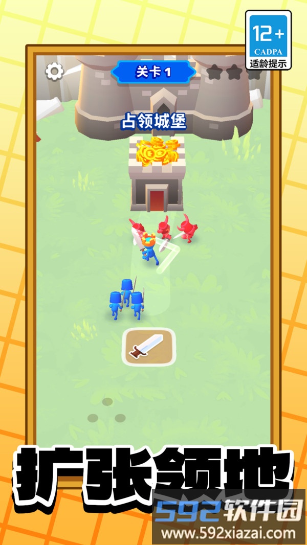 建造小小世界截图1
