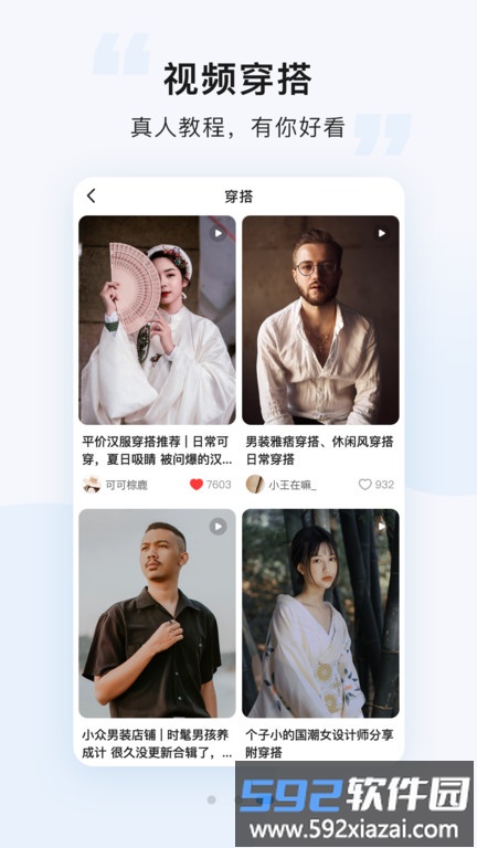 悠洗共享洗衣机软件截图4