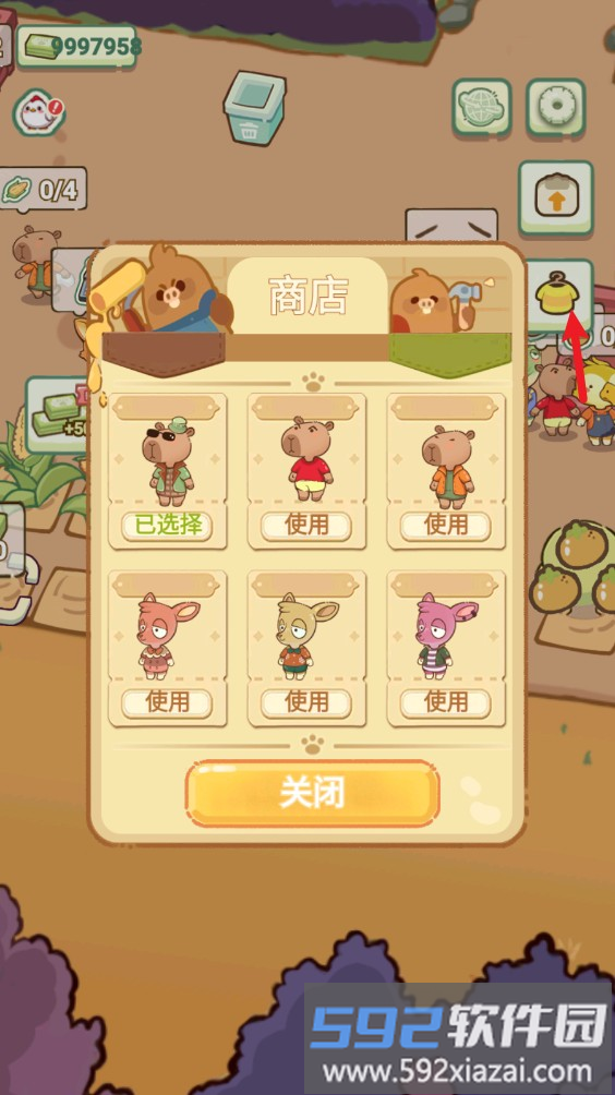 森林市场资源下载