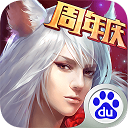 西游神魔决公益服