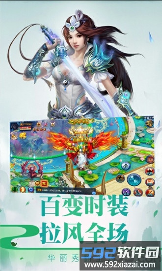 剑客下山满v版截图1