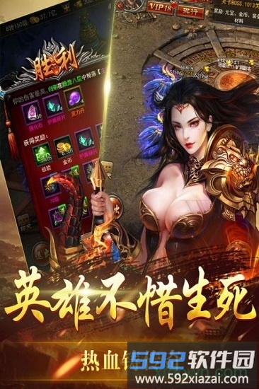 沙城裁决截图2