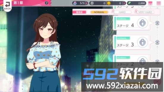 租借女友女主角全明星游戏截图3