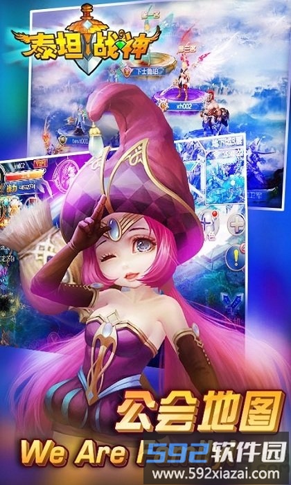 泰坦战神4399官方版截图2