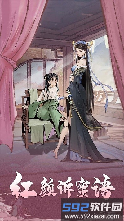 我的神功先锋服截图3