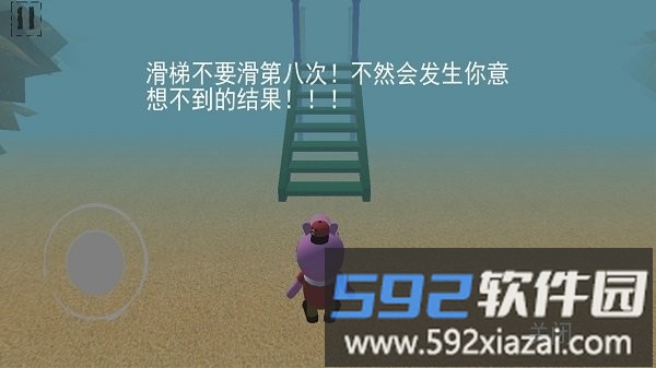 恐怖滑滑梯最新版截图1