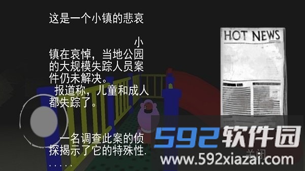 恐怖滑滑梯最新版截图4