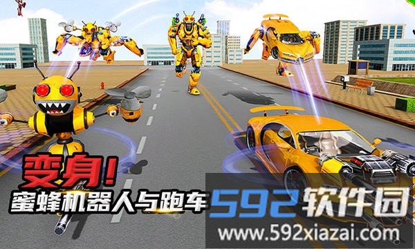 蜜蜂机器人手机版截图2