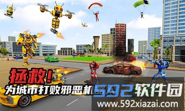 蜜蜂机器人手机版截图3