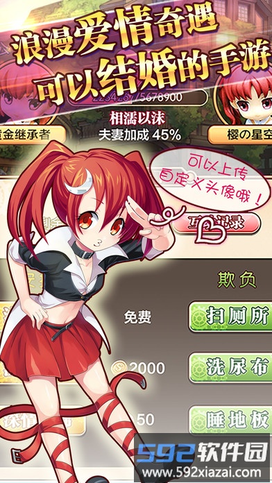 二次元战姬游戏截图3