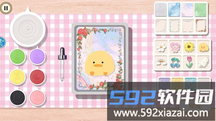 滴胶玩具收纳官方版截图1