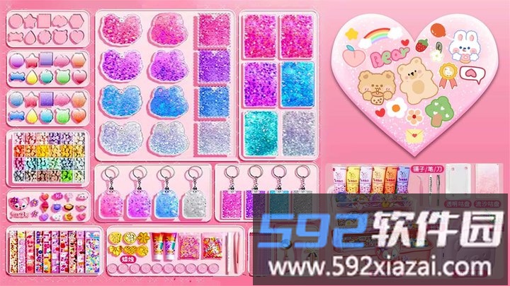 滴胶玩具收纳官方版截图3