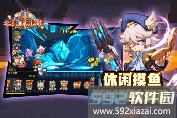 阿来丁历险记游戏截图4