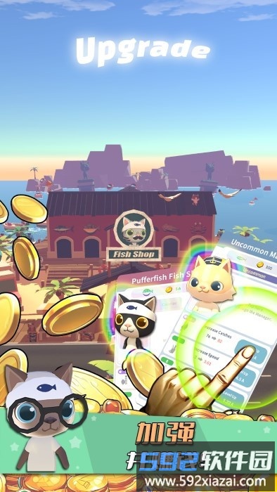 猫渔村游戏截图4