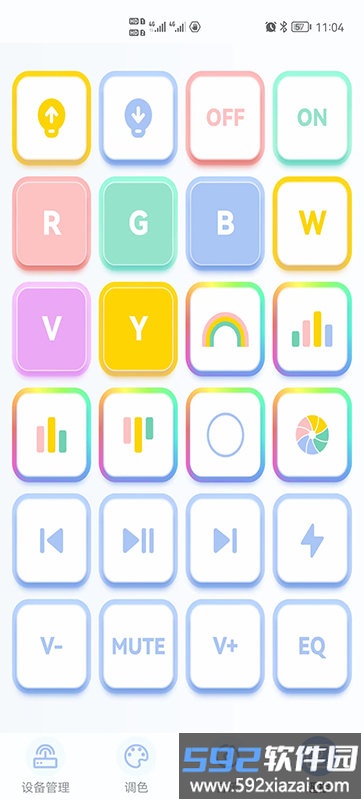 yjds app截图2