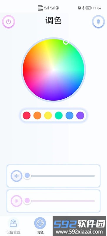 yjds app截图4