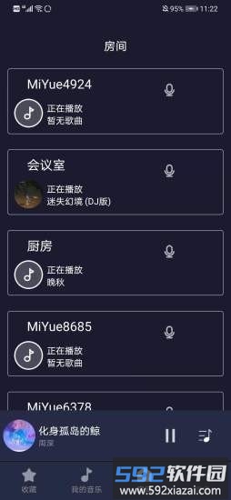 米悦官方版截图1