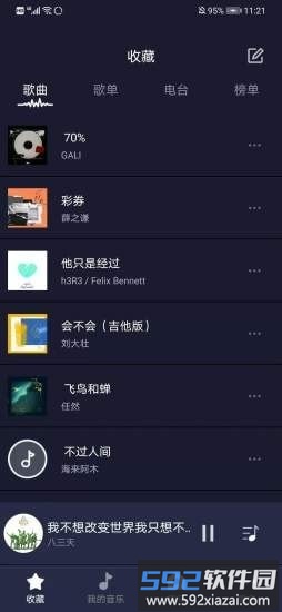 米悦官方版截图2