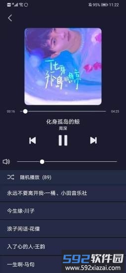 米悦官方版截图3
